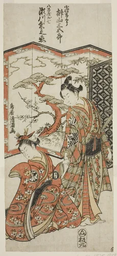The Actors Sakakiyama Sangoro as the page boy Kichisaburo and Segawa Kikunojo II as Oshichi in the play "Hatsugai Wada no Sakamori," performed at the Nakamura Theater in the first month, 1759 by Torii Kiyomitsu I, print, 1759
