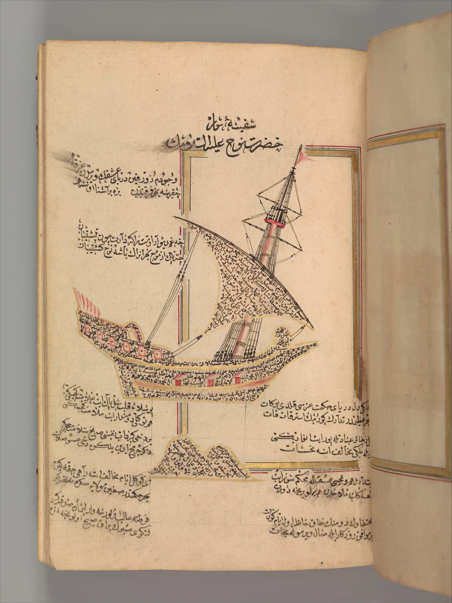 Prayer Book by Abd al-Qadir Hisari, manuscript, 1741-1791