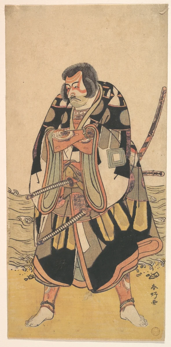 The Actor Ichikawa Danjūrō V as a Warrior Near the Seashore by Katsukawa Shunkō (勝川春好), print, 1780-1800