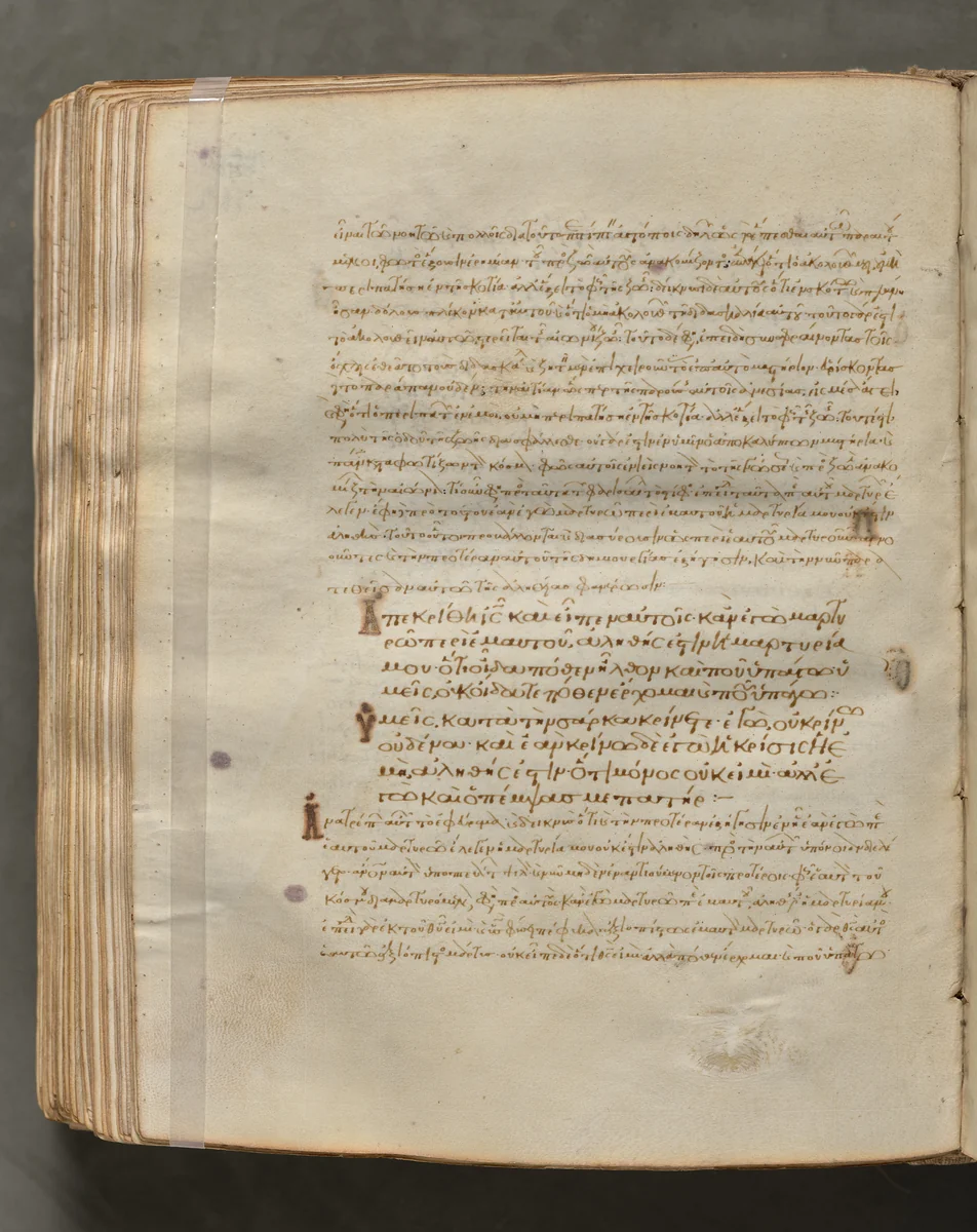 Text, folio 362 (verso), from a Gospel Book with Commentaries by Unknown, book, 1000-1100