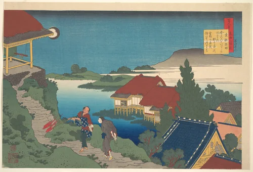 Poem by Sōsei Hōshi, from the series One Hundred Poems Explained by the Nurse (Hyakunin isshu uba ga etoki) by Katsushika Hokusai (葛飾 北斎), print, 1921