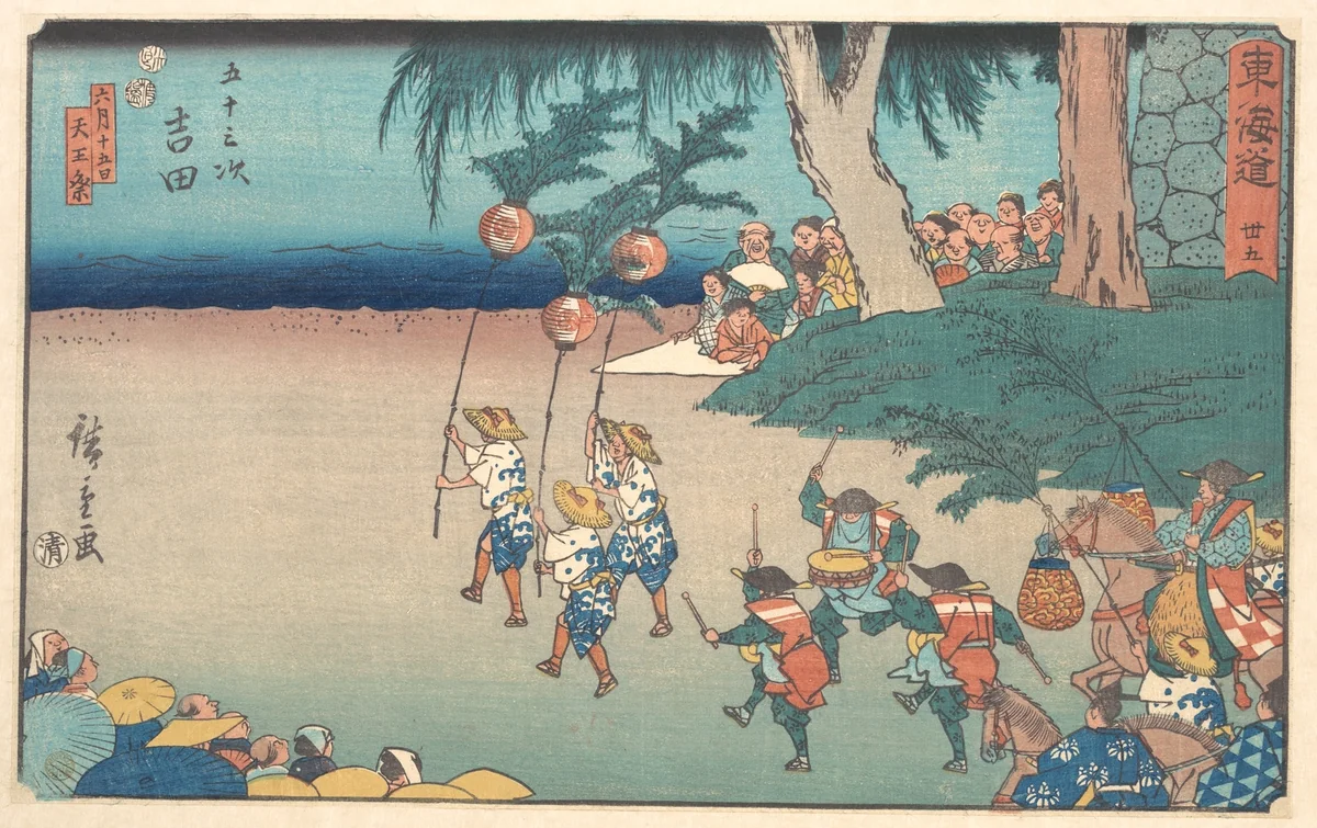 Yoshida by Utagawa Hiroshige (歌川広重), print, 1830-1850