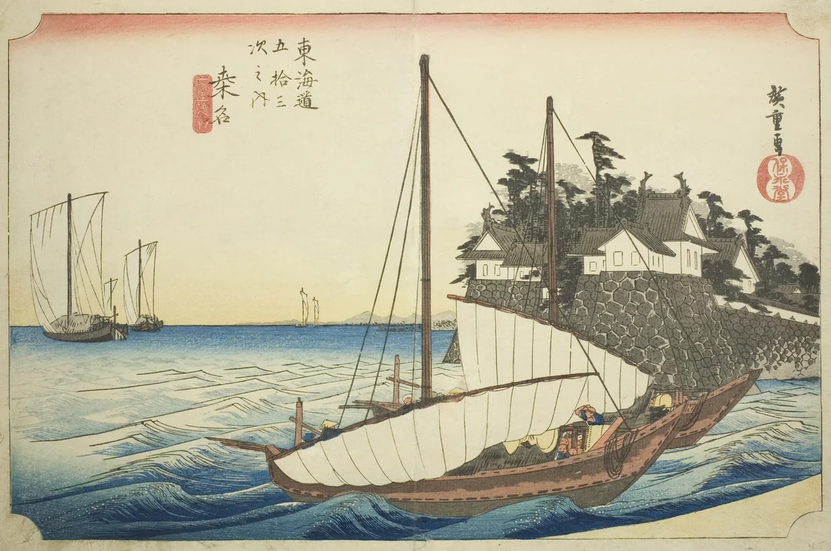 Kuwana: The Landing of the Shichiri Ferry Crossing (Kuwana, Shichiri watashiguchi), from the series "Fifty-three Stations of the Tokaido (Tokaido gojusan tsugi no uchi)," also known as the Hoeido Tokaido by Utagawa Hiroshige (歌川広重), print, 1828-1839