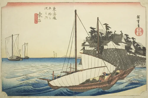 Kuwana: The Landing of the Shichiri Ferry Crossing (Kuwana, Shichiri watashiguchi), from the series "Fifty-three Stations of the Tokaido (Tokaido gojusan tsugi no uchi)," also known as the Hoeido Tokaido by Utagawa Hiroshige (歌川広重), print, 1828-1839