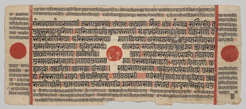 Text, Folio 3 (verso), from a Kalpa-sutra by Unknown, painting, 1470-1505