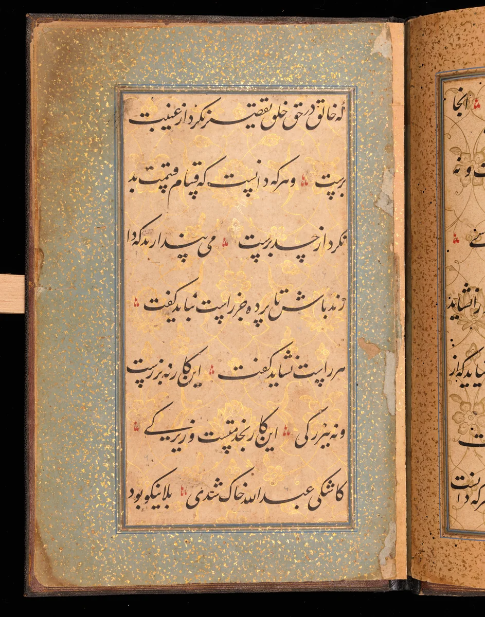 Bound Manuscript with Prayers in Praise of Imam 'Ali by Hasan 'Ali, manuscript, 1537-1587