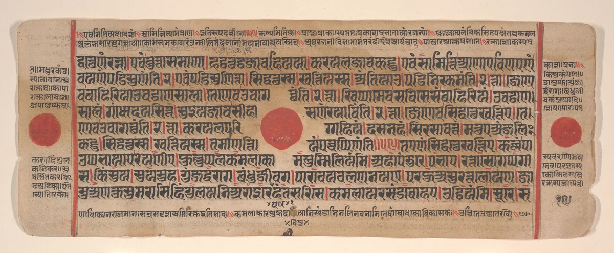 Leaf from a Kalpa Sutra (Jain Book of Rituals) by Bhadrabahu, painting, 1400-1499