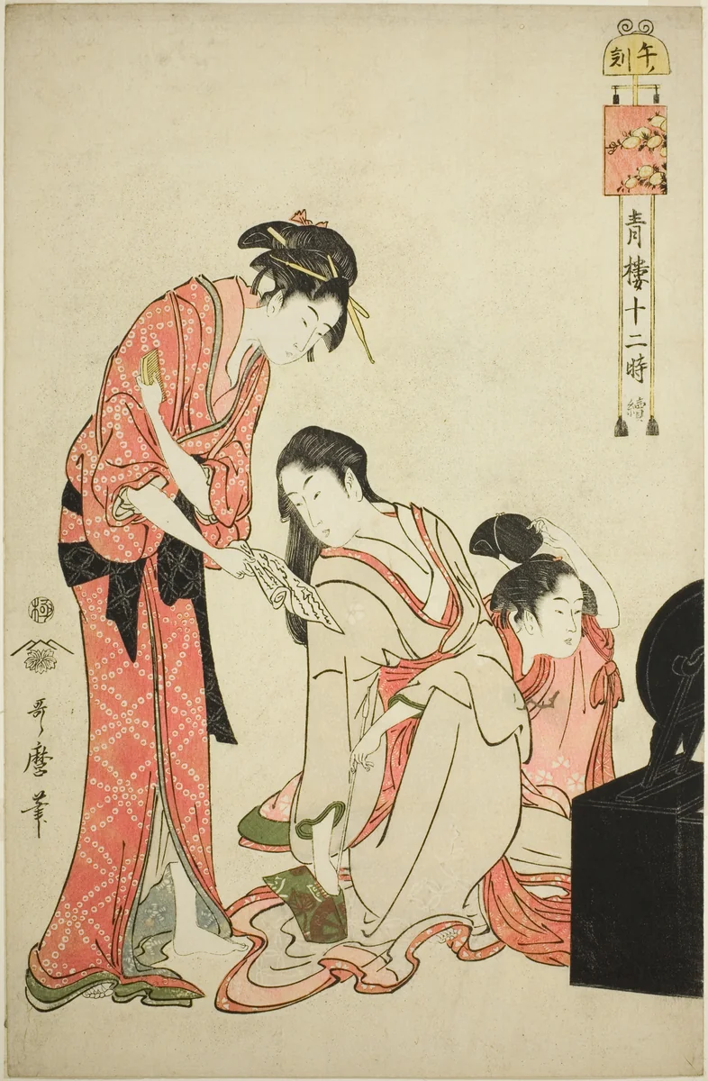 Hour of the Horse (Uma no koku), from the series "Twelve Hours in Yoshiwara (Seiro juni toki tsuzuki)" by Kitagawa Utamaro (喜多川歌麿), print, 1789-1799