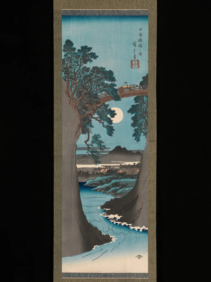 The Monkey Bridge in Kai Province (Kōyō Saruhashi no zu) by Utagawa Hiroshige (歌川広重), print, 1841-1842