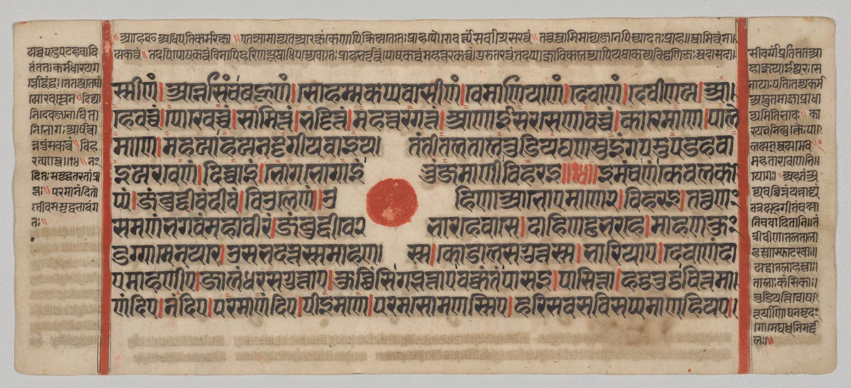 Text, folio 6 (recto), from a Kalpa-sutra by Unknown, painting, 1470-1505