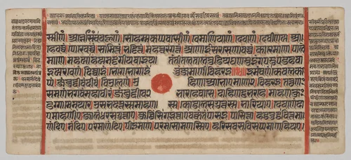 Text, folio 6 (recto), from a Kalpa-sutra by Unknown, painting, 1470-1505