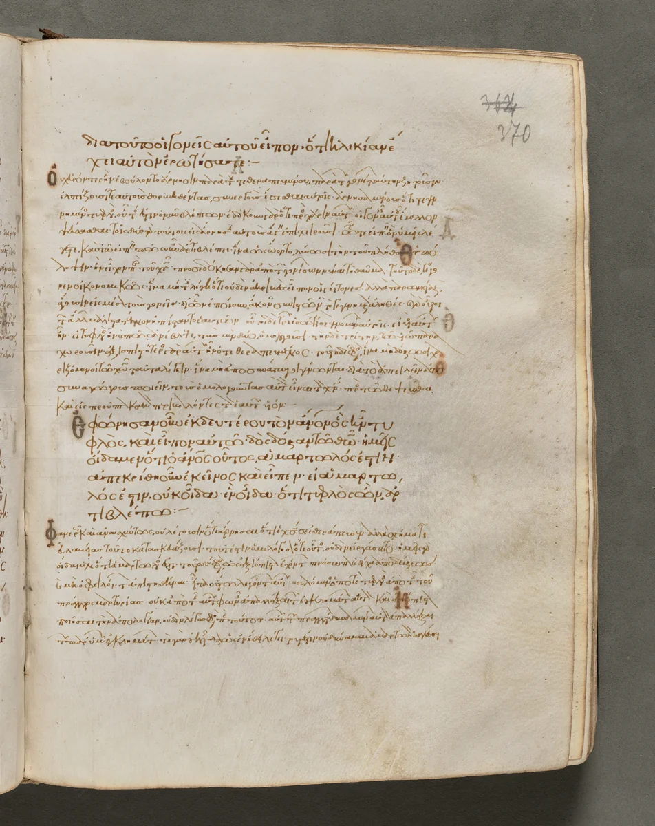 Text, folio 370 (recto), from a Gospel Book with Commentaries by Unknown, book, 1000-1100