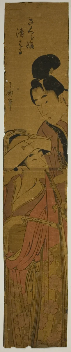 Sakurahime and Kiyoharu (Sakurahime Kiyoharu) by Eishosai Choki, print, 1603-1867