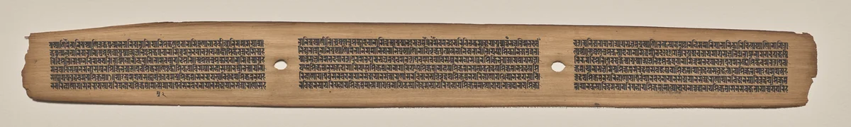 Text, Folio 15 (recto), from a Manuscript of the Perfection of Wisdom in Eight Thousand Lines (Ashtasahasrika Prajnaparamita-sutra) by Unknown, painting, 1119