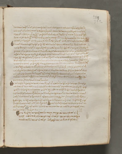 Text, folio 392 (recto), from a Gospel Book with Commentaries by Unknown, book, 1000-1100