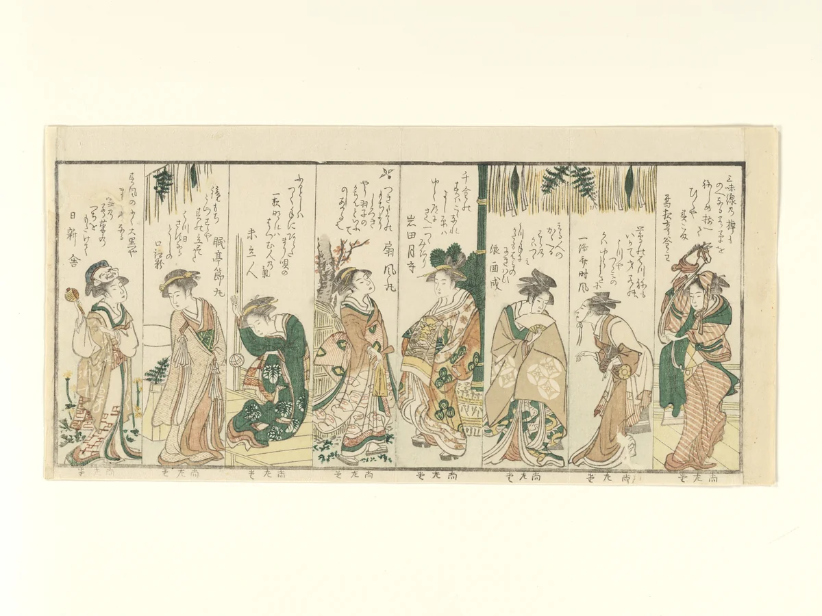 Eight Women Performing New Year Activities by Kubo Shunman (窪俊満), print, 1796