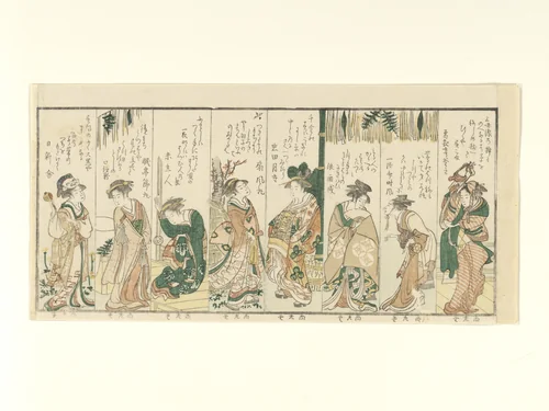 Eight Women Performing New Year Activities by Kubo Shunman (窪俊満), print, 1796