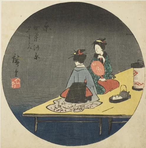 Enjoying the Evening Cool on the Riverbed at Shijo in Kyoto (Kyo Shijogawara yusuzumi), section of sheet no. 14 from the series "Cutouts for the Fifty-three Stations (Gojusan tsugi harimaze)" by Utagawa Hiroshige (歌川広重), print, 1852