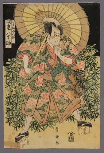 The Actor Bando Yasosuke by Utagawa Toyokuni I (初代 歌川 豊国), print, 1801-1808
