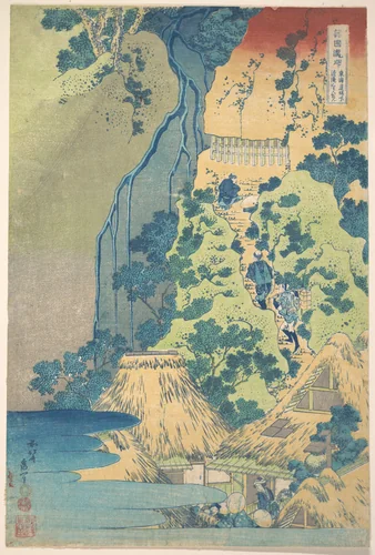 Kiyotaki Kannon Waterfall at Sakanoshita on the Tōkaidō (Tōkaidō Sakanoshita Kiyotaki kannon), from the series A Tour of Waterfalls in Various Provinces (Shokoku taki meguri) by Katsushika Hokusai (葛飾 北斎), print, 1822-1842