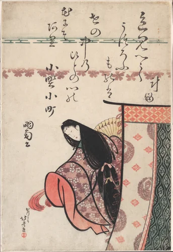 The Poetess Ono no Komachi, from the series Six Immortal Poets (Rokkasen) by Katsushika Hokusai (葛飾 北斎), print, 1805-1815