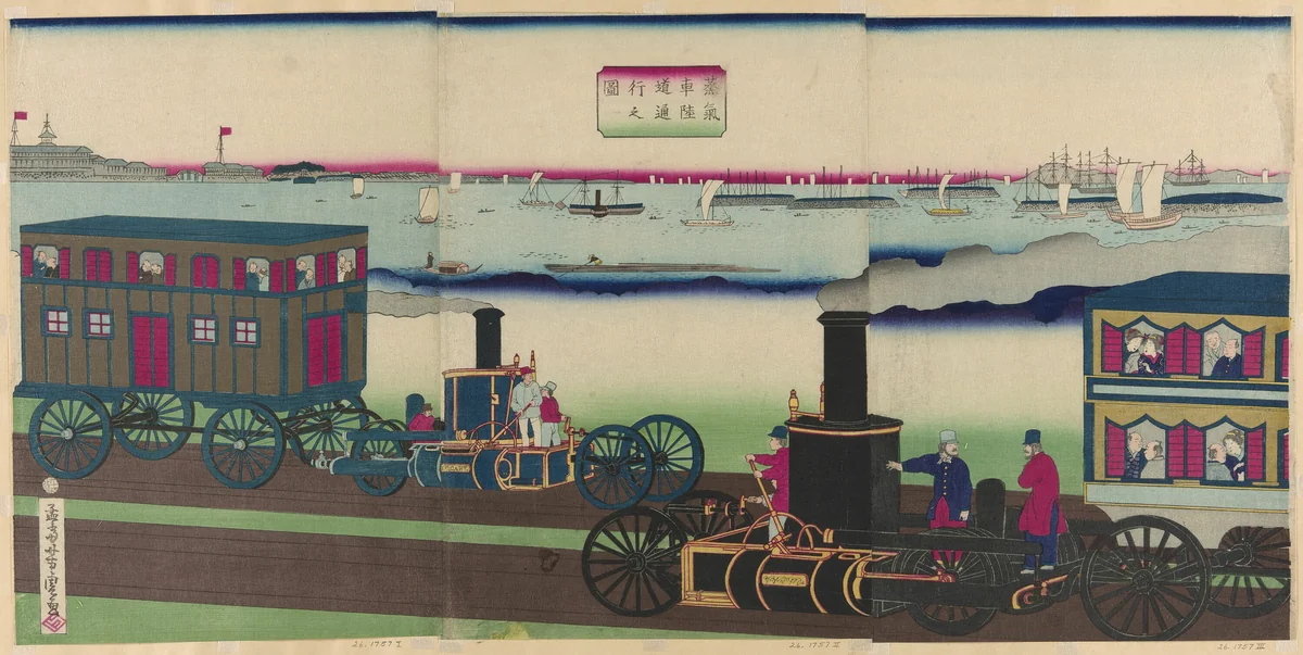 Picture of Steam Locomotives Traveling (Jokisha rikudo tsuko no zu) by Utagawa Yoshitora (歌川芳虎), print, 1870