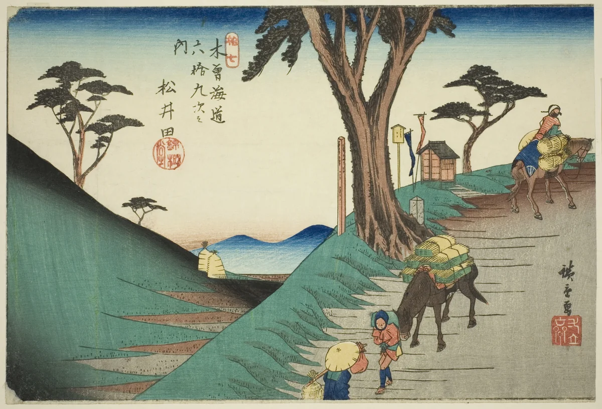 No. 17: Matsuida, from the series "Sixty-nine Stations of the Kisokaido (Kisokaido rokujukyu tsugi no uchi)" by Utagawa Hiroshige (歌川広重), print, 1830-1843