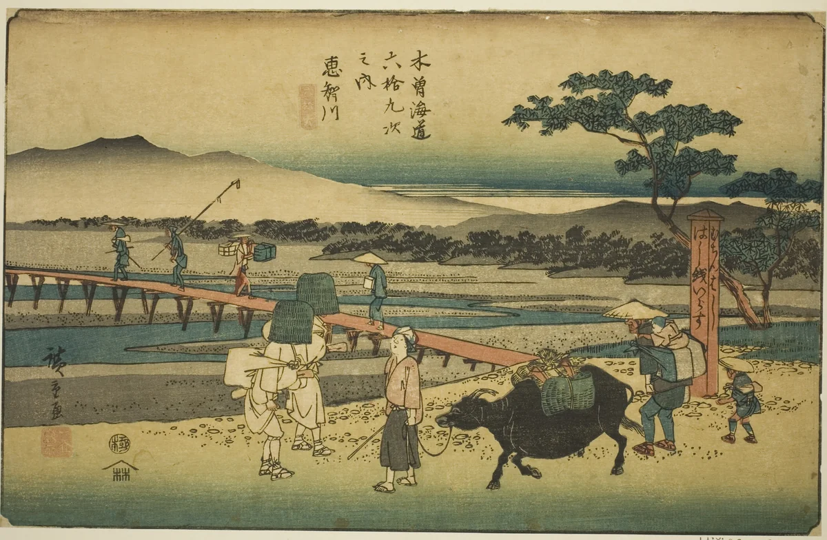 No. 66: Echikawa, from the series "Sixty-nine Stations of the Kisokaido (Kisokaido rokujukyu tsugi no uchi)" by Utagawa Hiroshige (歌川広重), print, 1830-1843