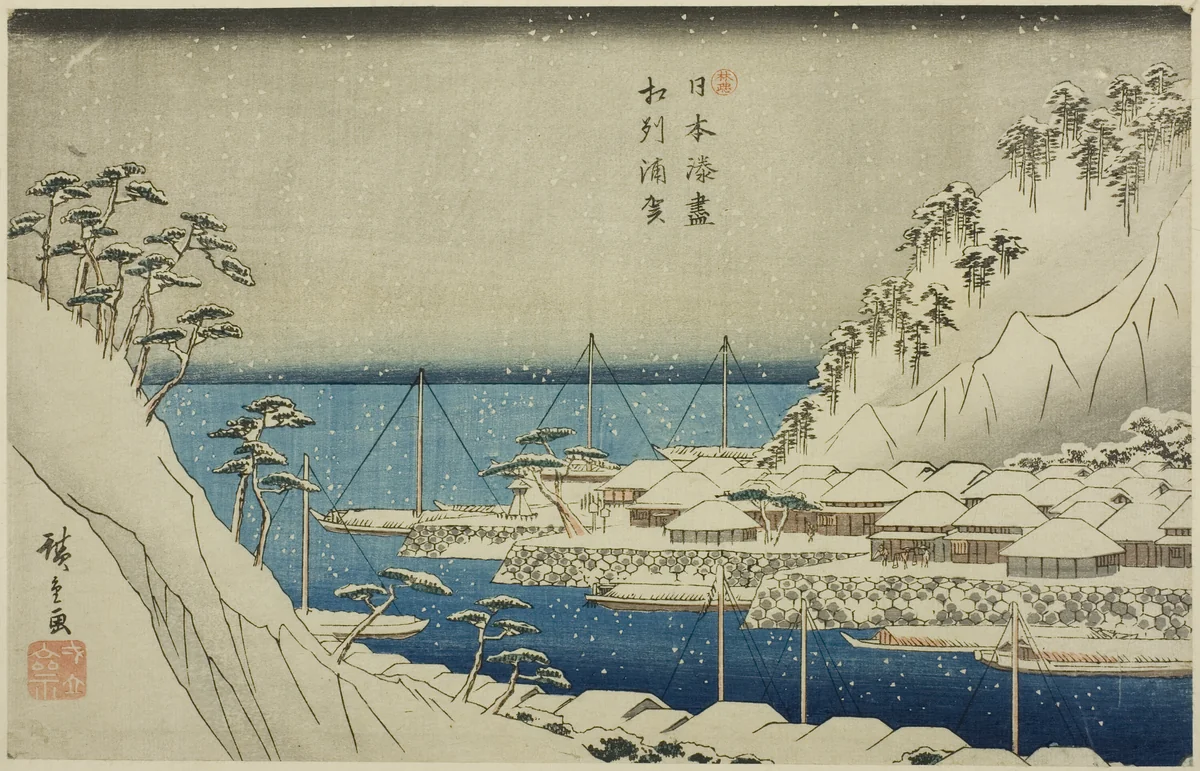 Uraga in Sagami Province (Soshu Uraga), from the series "Harbors of Japan (Nihon minato zukushi)" by Utagawa Hiroshige (歌川広重), print, 1835-1849