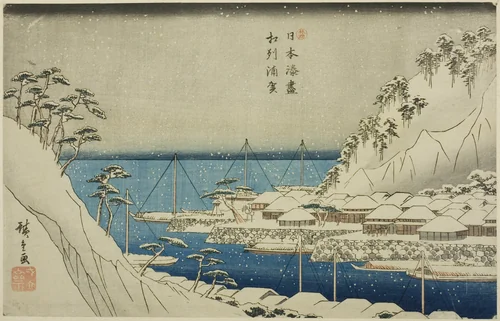 Uraga in Sagami Province (Soshu Uraga), from the series "Harbors of Japan (Nihon minato zukushi)" by Utagawa Hiroshige (歌川広重), print, 1835-1849