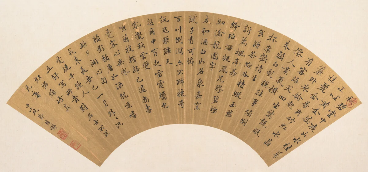 Calligraphy by Wang Maolin, other, 1368-1644