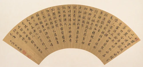 Calligraphy by Wang Maolin, other, 1368-1644