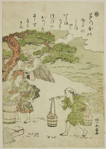 "Ne": Brine Carriers, from the series "Tales of Ise in Fashionable Brocade Pictures (Furyu nishiki-e Ise monogatari)" by Katsukawa Shunsho (勝川 春章), print, 1767-1778