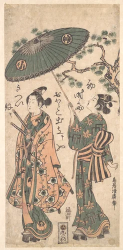 The Actor Arashi Otohachi as a Young Samurai in Woman's Clothes by Torii Kiyohiro, print, 1746-1766