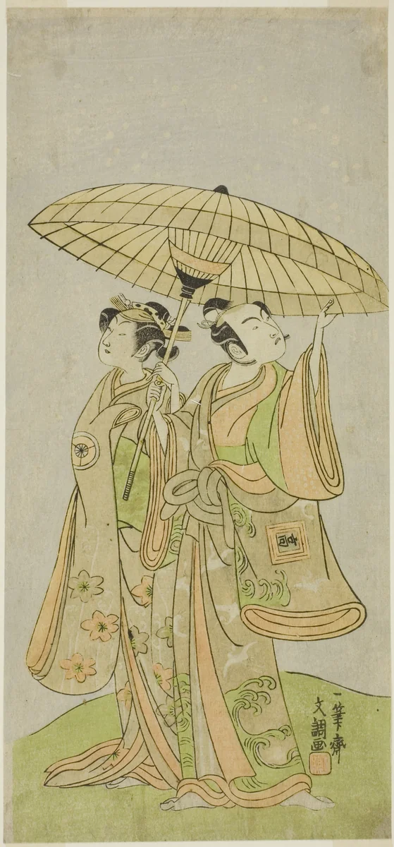 The Actors Ichikawa Komazo II as Chunagon Yukihira (right), and Iwai Hanshiro IV as Murasame (left), in the Play Kuni no Hana Ono no Itsumoji, Performed at the Nakamura Theater in the Eleventh Month, 1771 by Ippitsusai Buncho, print, 1766-1776