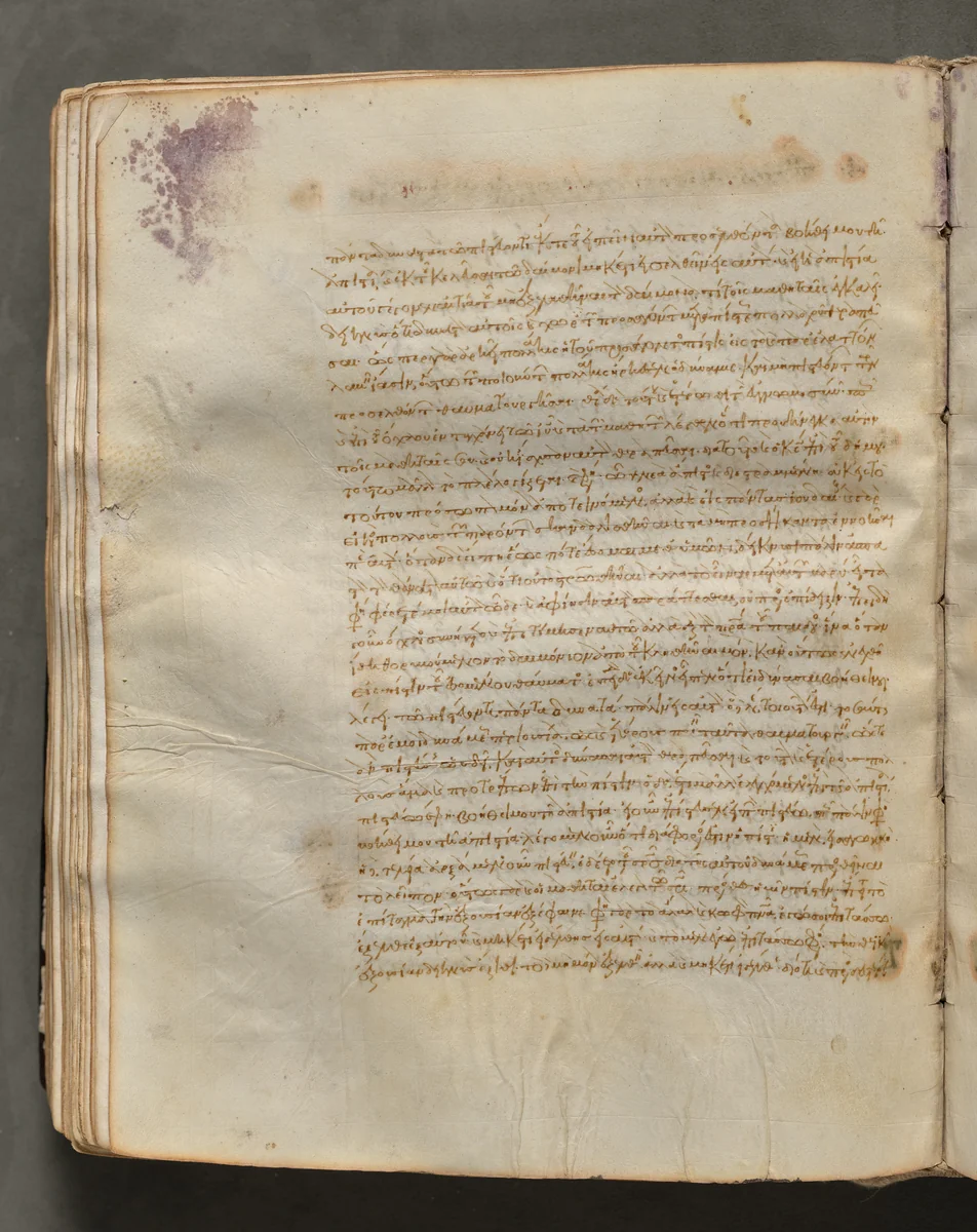 Text, folio 164 (verso), from a Gospel Book with Commentaries by Unknown, book, 1000-1100