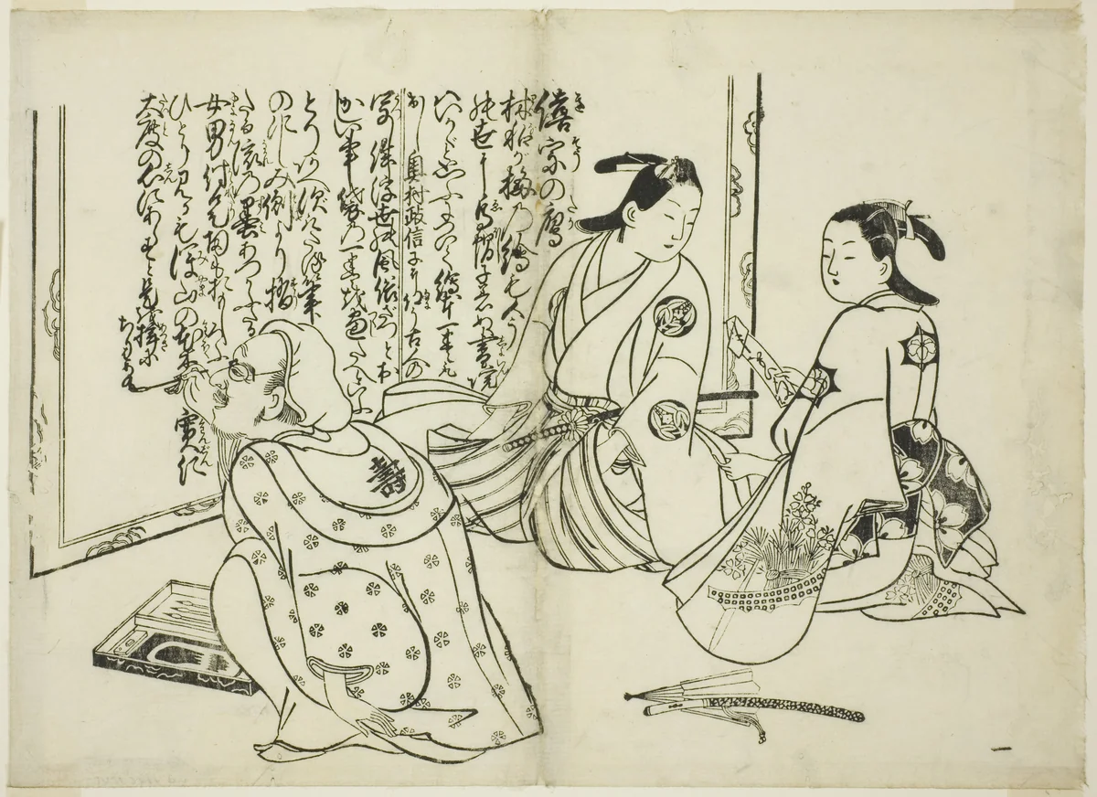 Artist signing a screen, no. 1 from the series of 12 prints by Okumura Masanobu (奥村政信), print, 1703-1713