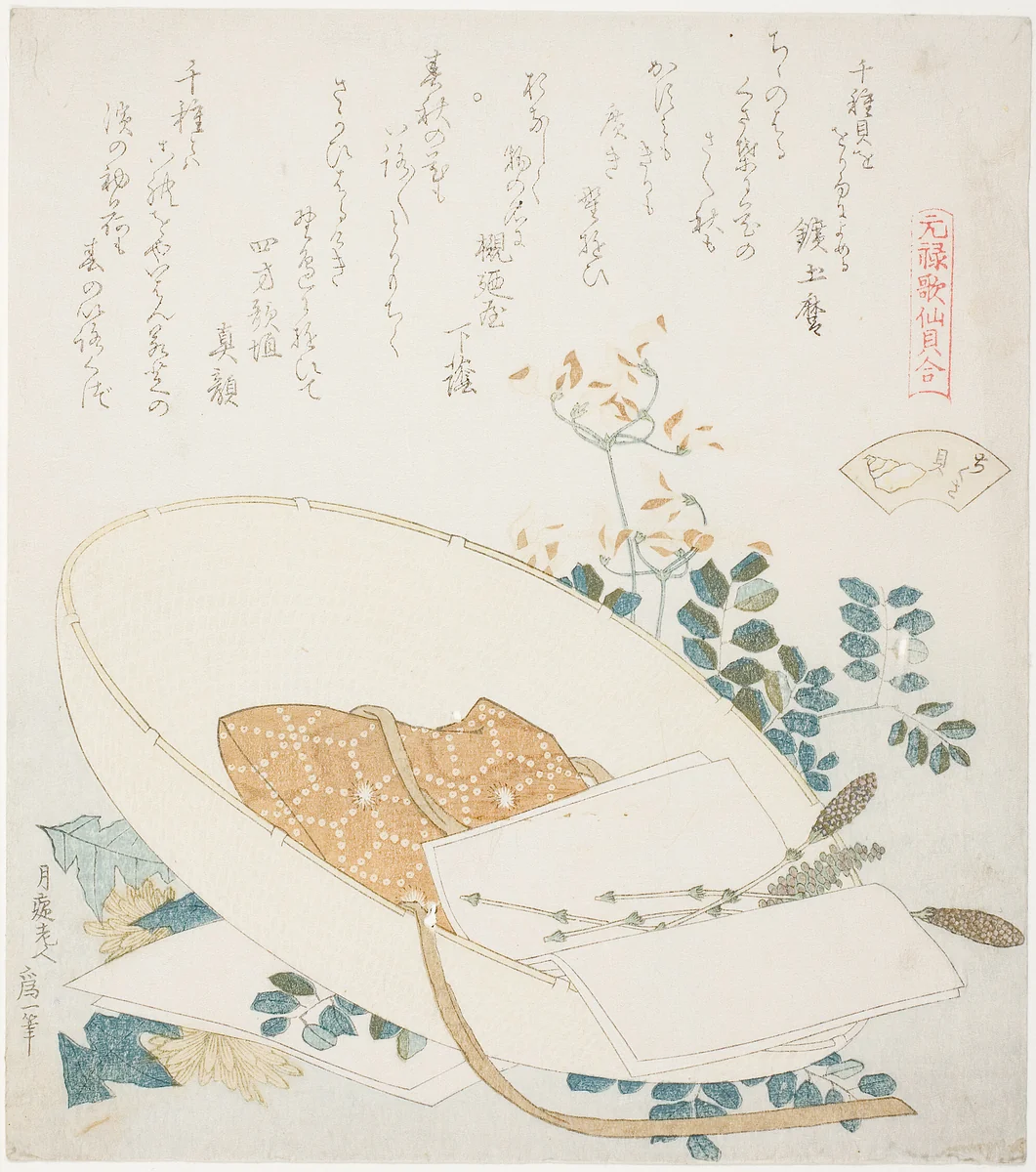Freshly-Picked Flowers in a Traveler’s Hat, illustration for "The Thousand-grasses Shell," from the series A Matching Game with Genroku-period Poem Shells (Genroku kasen kai awase)" by Katsushika Hokusai (葛飾 北斎), print, 1816-1826
