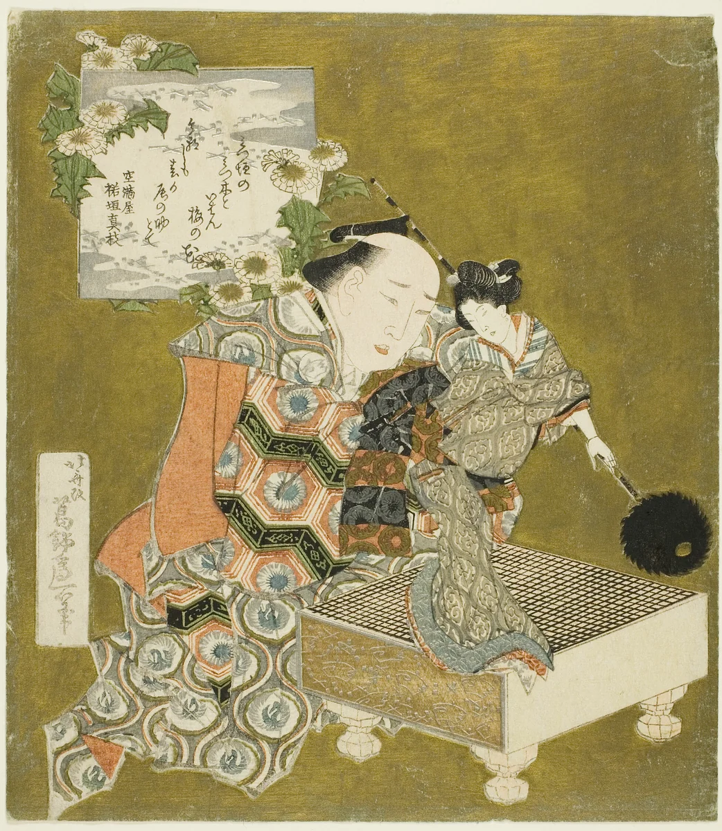 Puppeteer holding puppet on "go" board by Katsushika Hokusai (葛飾 北斎), print, 1820-1829