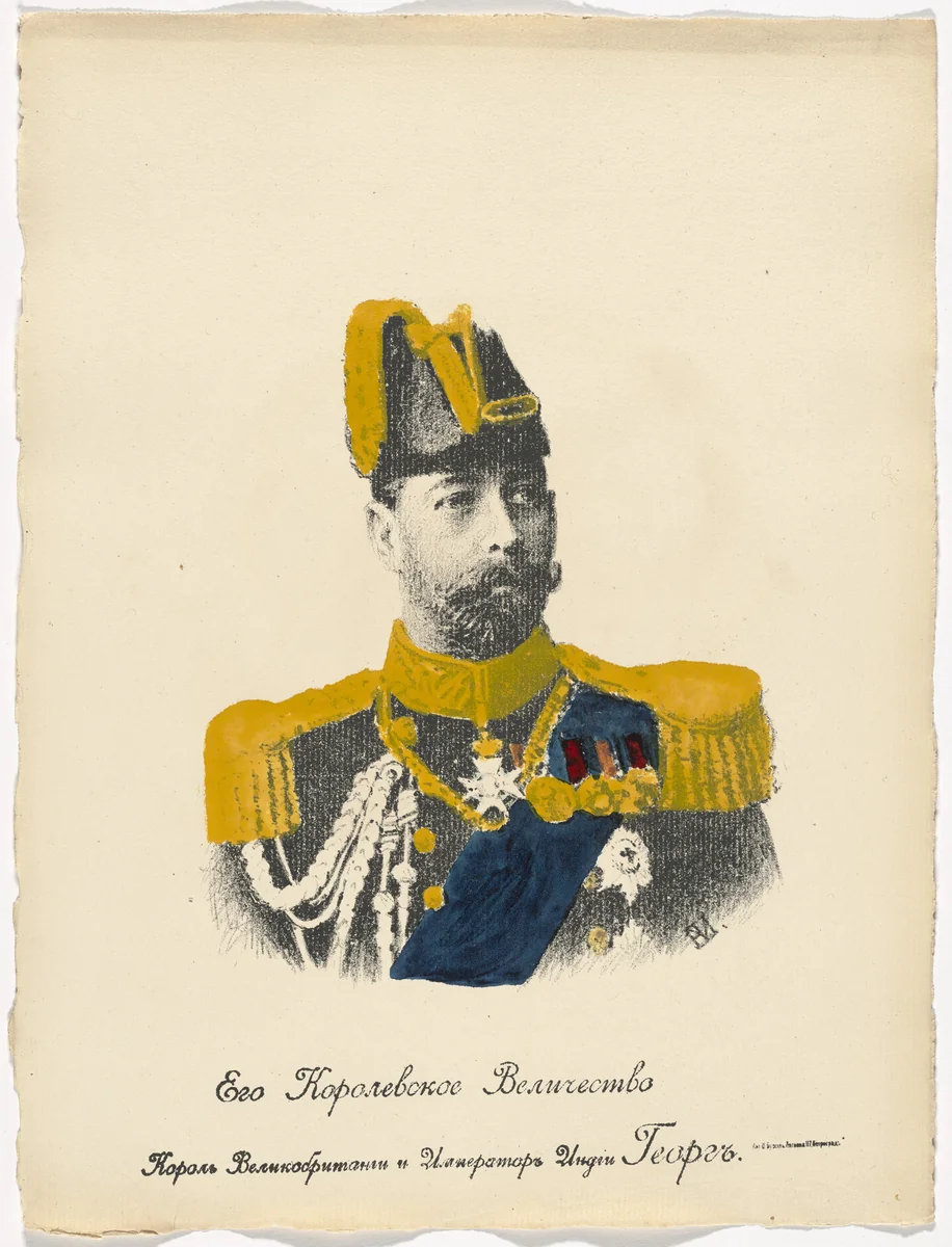 Untitled from Kartinki-Voina russkikh s nemtsami (Russia's War with the Germans in Pictures) by Unidentified artists, print, 1914