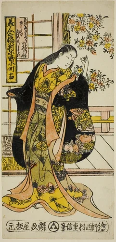 Ono no Komachi, from A Set of Three Beauties (Bijin sanpukutsui) by Nishimura Shigenobu, print, 1720-1729