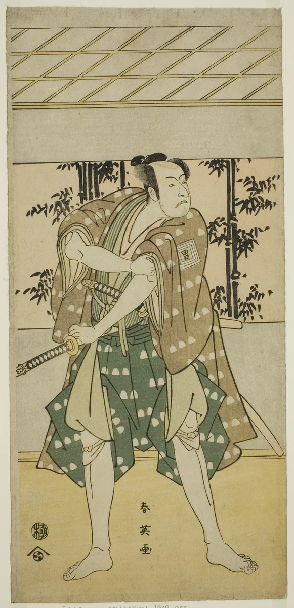 The Actor Ichikawa Omezo I as the Boatman Takihei (?) in the Play Ofunamori Ebi no Kaomise (?), Performed at the Kawarazaki Theater (?) in the Eleventh Month, 1792 (?) by Katsukawa Shun'ei (勝川春英), print, 1787-1797