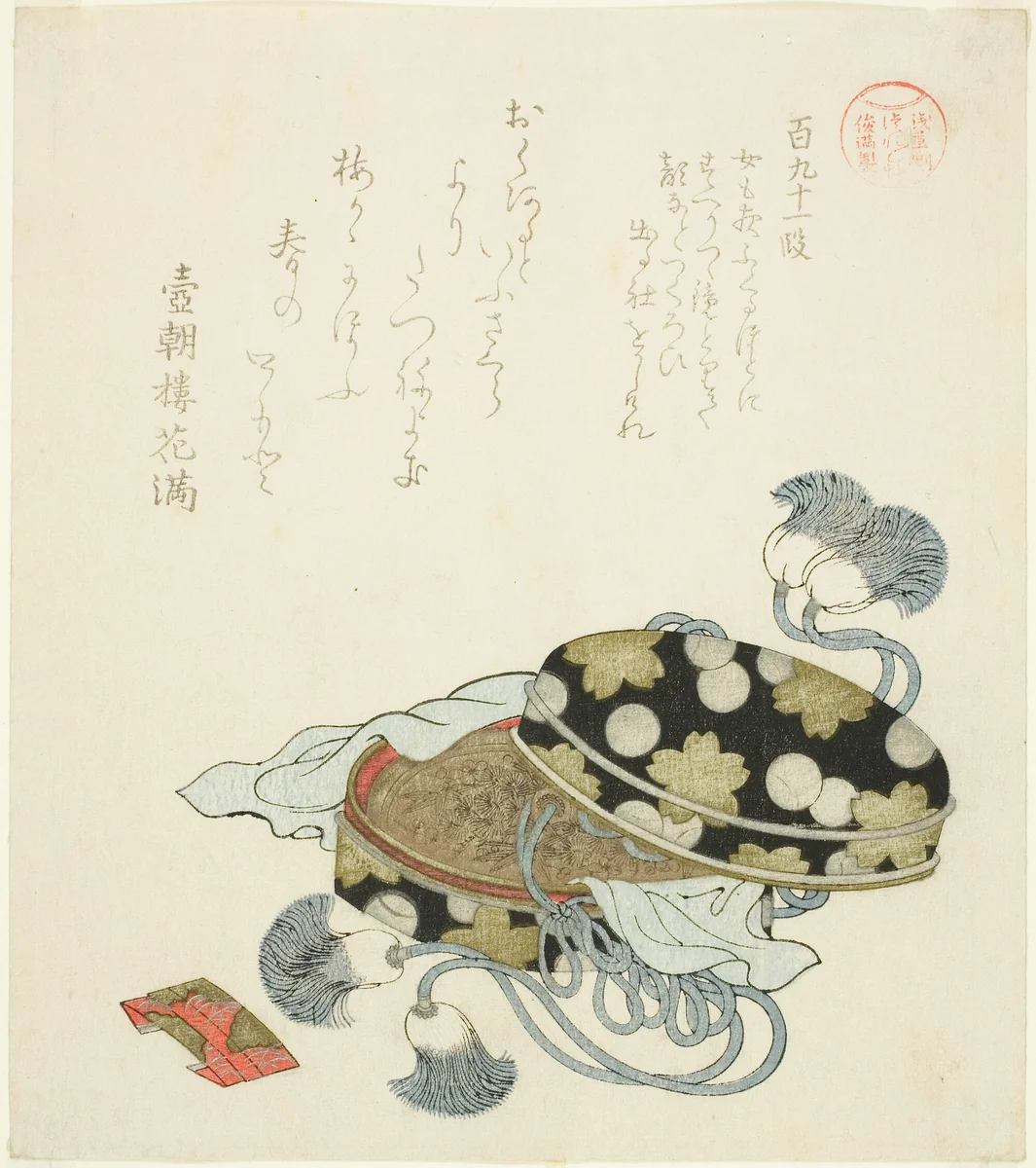 Passage 191 (Hyaku kyujuichi dan), from the series "Essays in Idleness for the Asakusa Group (Asakusagawa Tsurezuregusa)" by Kubo Shunman (窪俊満), print, 1800-1850