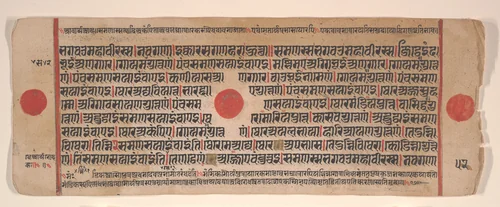 Leaf from a Kalpa Sutra (Jain Book of Rituals) by Bhadrabahu, painting, 1400-1499
