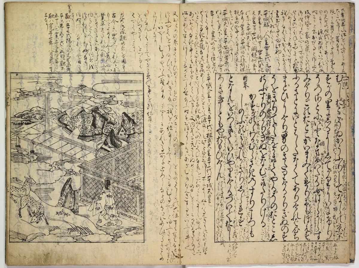 Tales of Ise by Artist Unknown, book, 1659