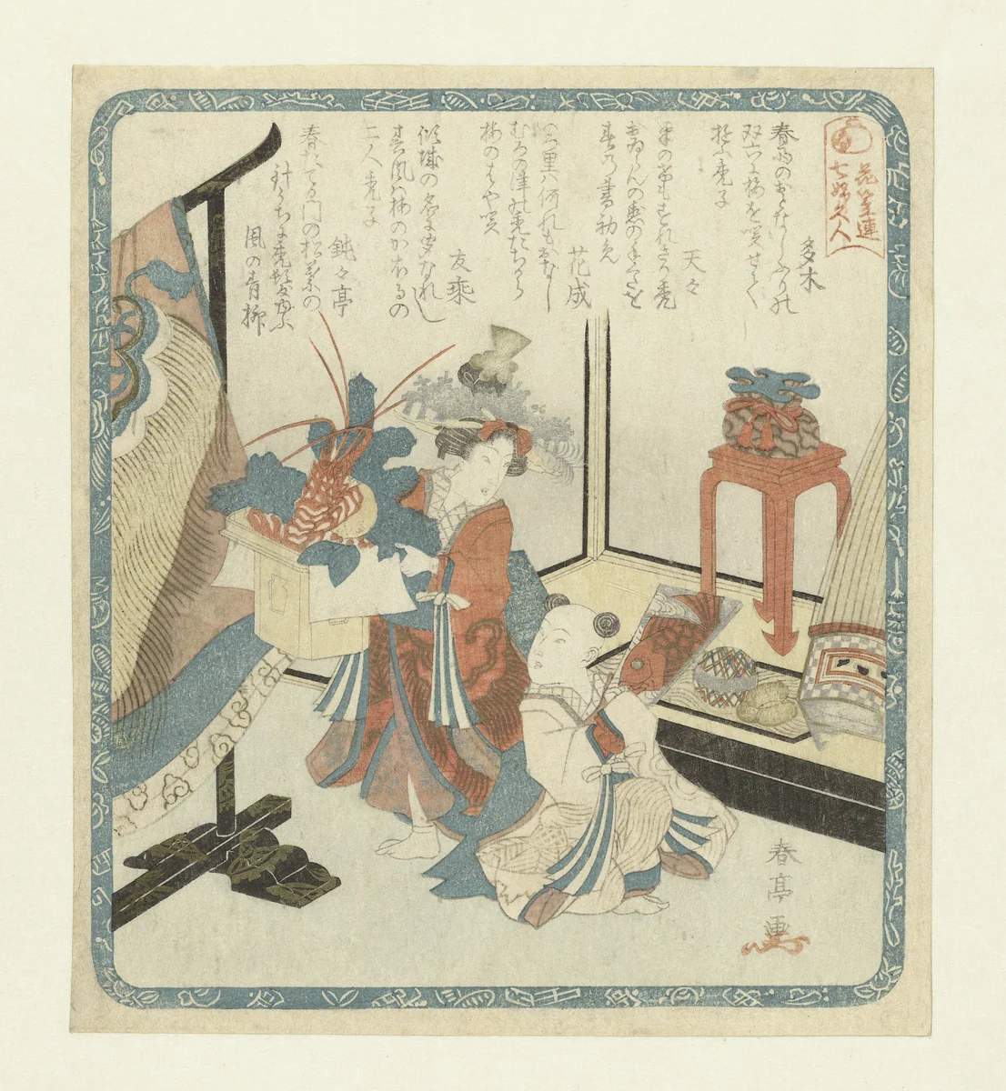 Kamuro en Shinzô op nieuwjaarsdag by Unknown, print, 1820
