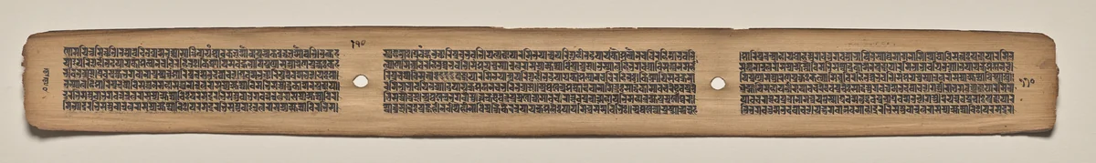 Text, Folio 110 (verso), from a Manuscript of the Perfection of Wisdom in Eight Thousand Lines (Ashtasahasrika Prajnaparamita-sutra) by Unknown, painting, 1119