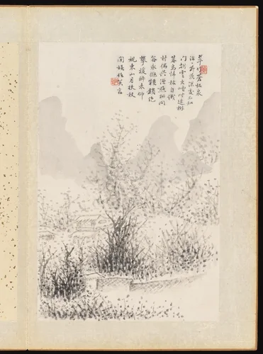 Landscapes by Huang Xiangjian, painting, 1668-1673