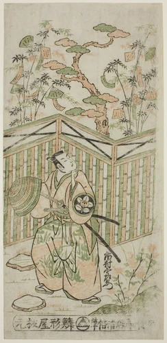 The Actor Ichimura Uzaemon VIII as Oguri Hangan in the play "Mangetsu Oguri Yakata," performed at the Ichimura Theater in the eighth month, 1747 by Torii Kiyomasu II (鳥居 清倍), print, 1747