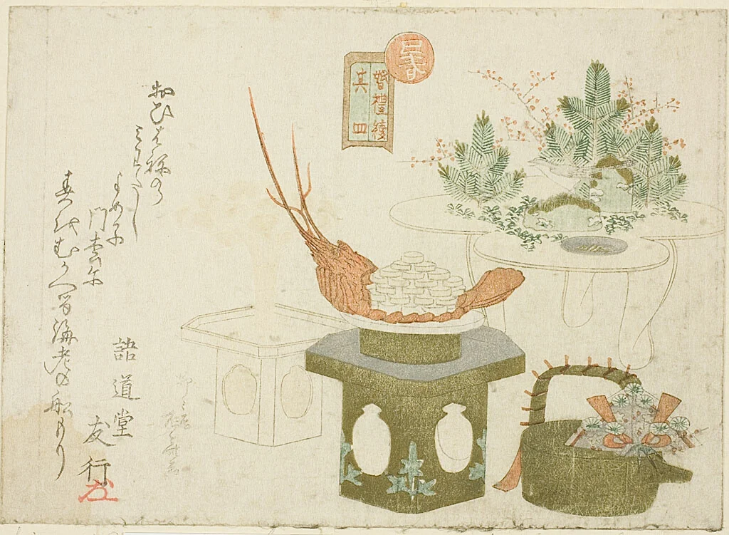 New Year's Decorations by Ryuryukyo Shinsai, print